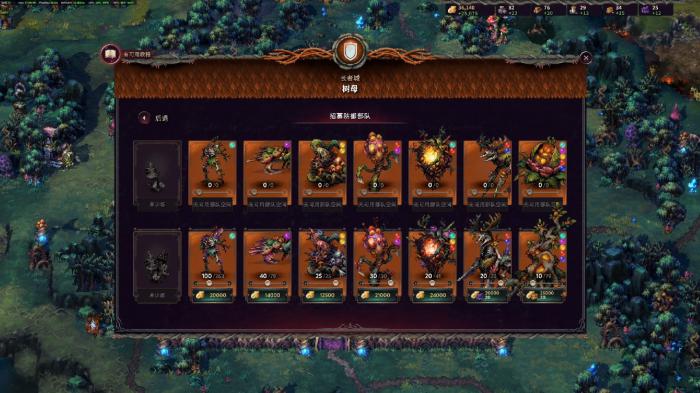 征服之歌有哪些兵种2