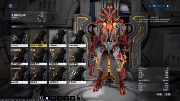 星际战甲摸尸怎么配1