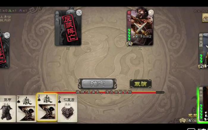 三国小镇吕布怎么打1