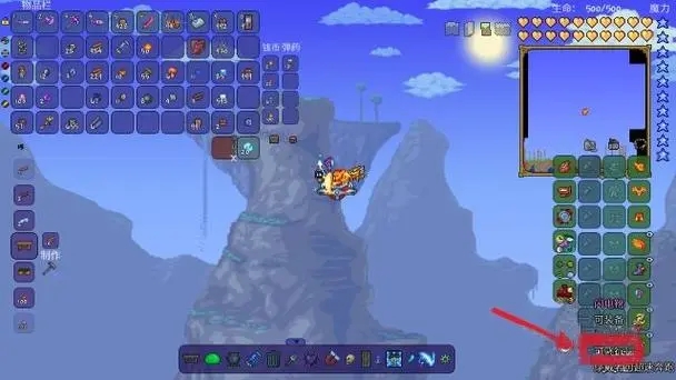 泰拉瑞亚邪眼可以用来合成什么3