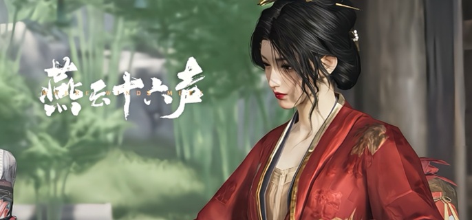 燕云十六声淬火油怎么刷1