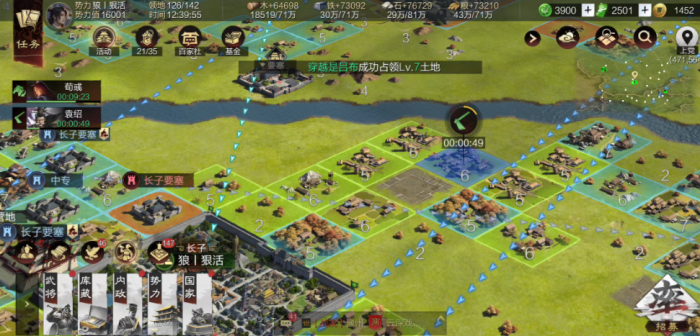 率土之滨开荒怎么练级1