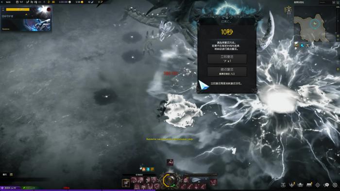 失落的方舟天灾是什么1