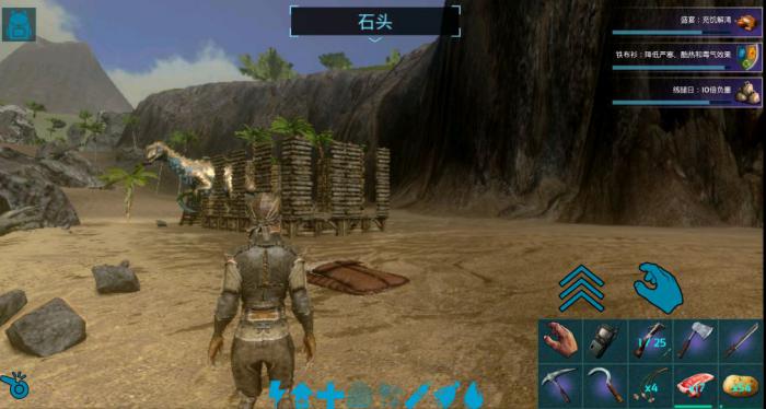 方舟生存进化手游新手前期怎么玩1