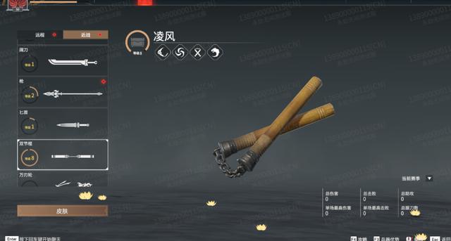 永劫无间武器熟练度怎么刷快一点_永劫无间武器熟练度经验