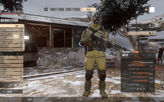 叛乱沙漠风暴夜视仪怎么开_叛乱沙漠风暴夜视仪以后不能开瞄准