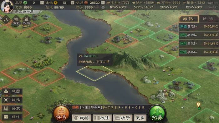 三国志战略版霸王讨逆要注意什么3