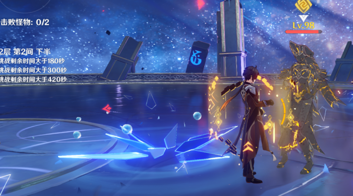 原神深渊怎么打3