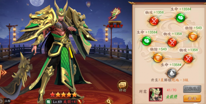 放开那三国3武将如何搭配_放开那三国3武将排行