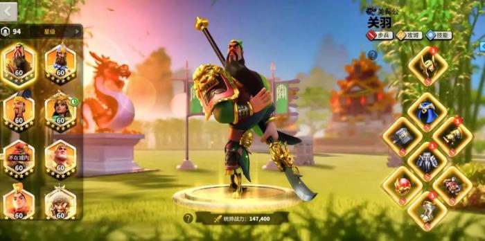 万国觉醒关羽怎么玩2