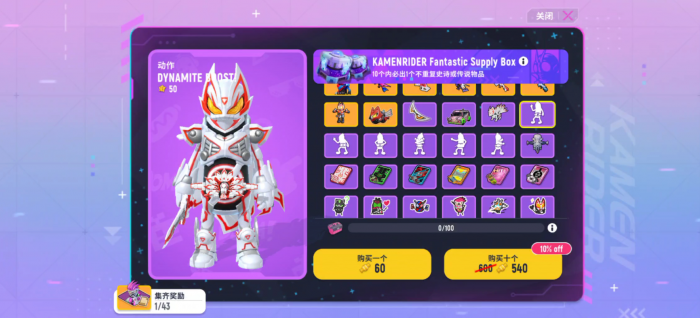 香肠派对怎么白嫖皮肤_香肠派对的免费皮肤