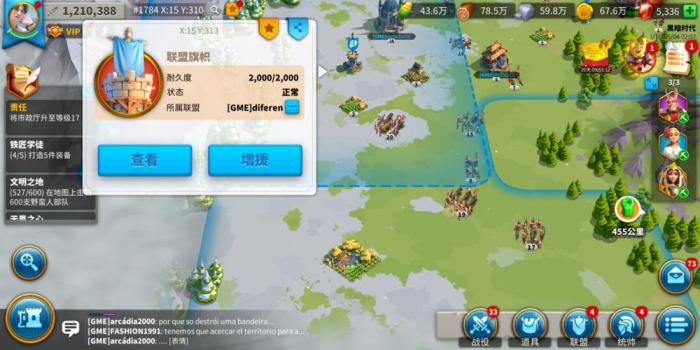 万国觉醒领土旗帜怎么放_万国觉醒 领土