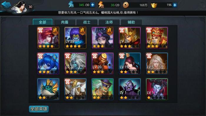 乱斗西游2伏羲怎么弄到_乱斗西游2网易版官网正版