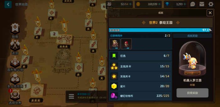 坎公骑冠剑全收集怎么完成3