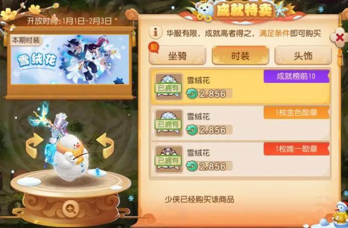 梦幻西游圆梦怎么获得_梦幻西游圆梦助手 梦幻西游圆梦怎么获得_梦幻西游圆梦助手