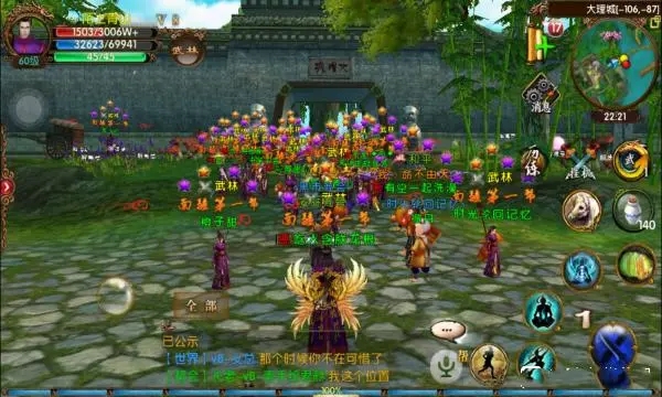 卧虎藏龙秘境怎么刷3