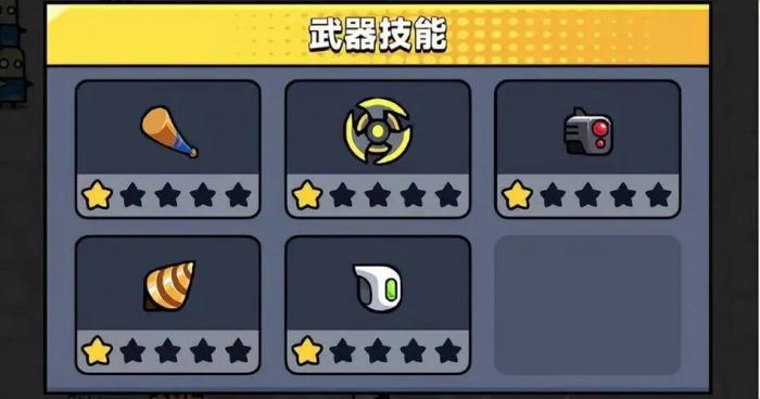 弹壳特攻队怎么强化装备1