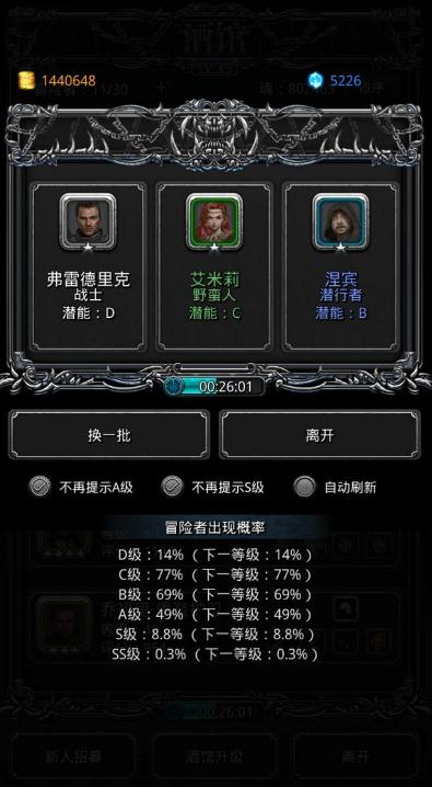 地下城堡2地图15该怎么过_地下城堡2图15地图详解