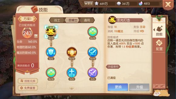 风之大陆异常目标增伤是什么意思2