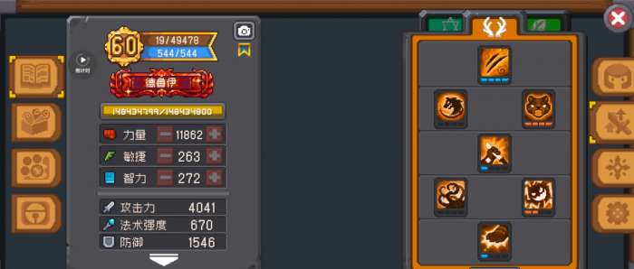 元气骑士前传德鲁伊怎么速升红玉_元气骑士德鲁伊升级8000