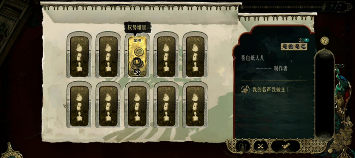 苏丹的游戏属性点和道具卡能解锁什么_苏丹的游戏官网