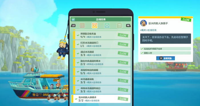 潜水员戴夫第四章和第五章怎么做_潜水员dave