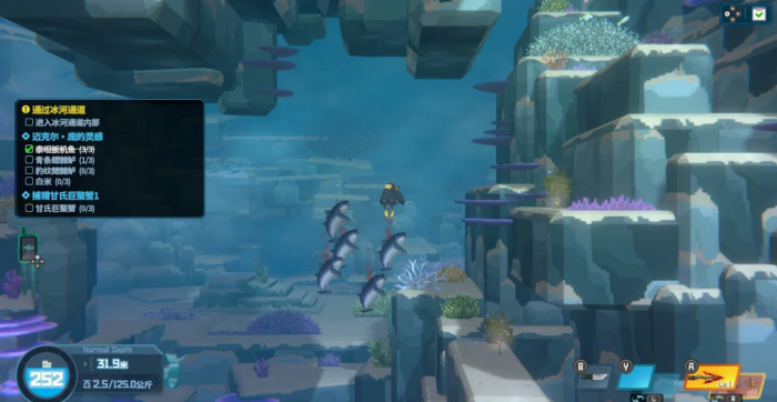 潜水员戴夫第四章和第五章怎么做2