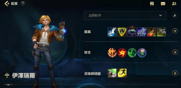 英雄联盟手游高端局adc有什么推荐2