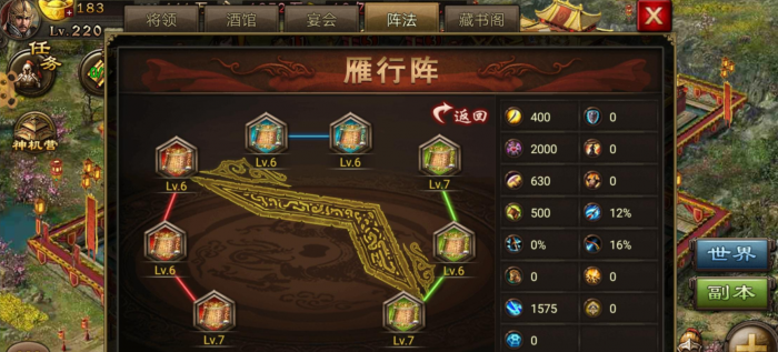攻城掠地云垂阵怎么用_攻城掠地云垂阵能免费开吗 攻城掠地云垂阵怎么用_攻城掠地云垂阵能免费开吗