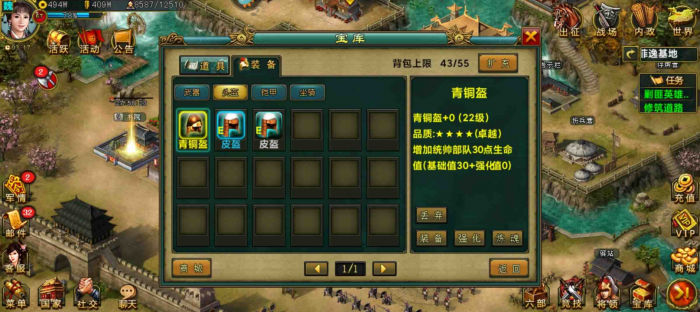 帝王三国周瑜怎么加点2