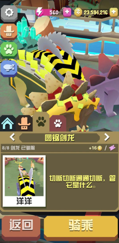 疯狂动物园侏罗纪隐藏动物怎么抓_疯狂动物园侏罗纪的隐藏动物有哪些