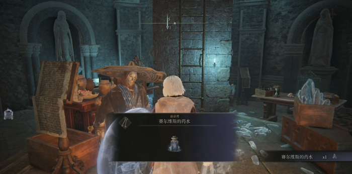 艾尔登法环魔力对蝎护符怎么获得1