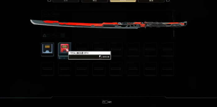 幽灵行者2屠杀者怎么获得3