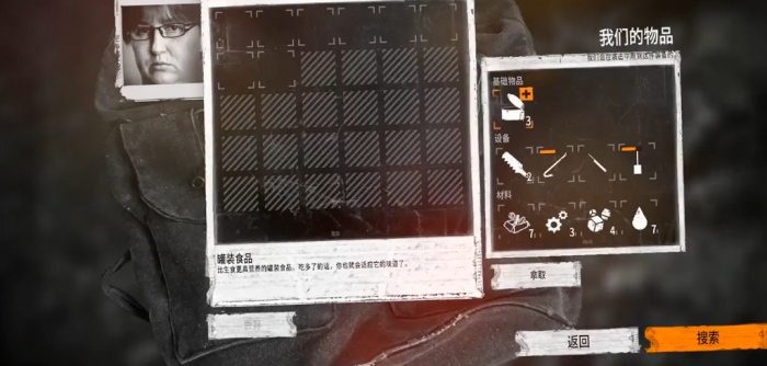 这是我的战争茨维塔有什么用3