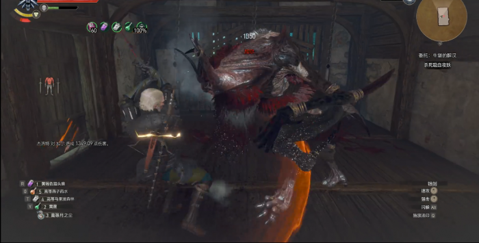 巫师3牛堡的醉汉加尔怎么打3