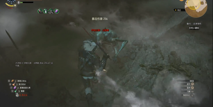 巫师3沼泽怪形怎么打2