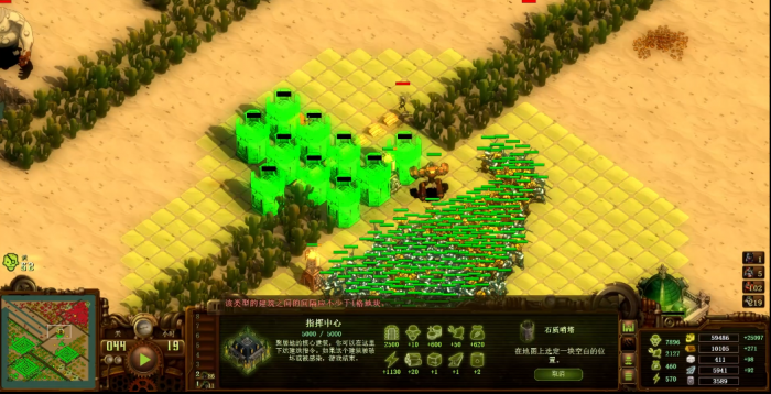 亿万僵尸泰坦怎么造3