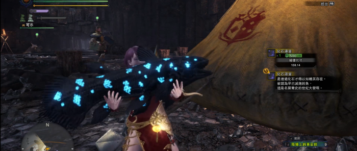 怪物猎人世界化石汤釜在哪捕获3