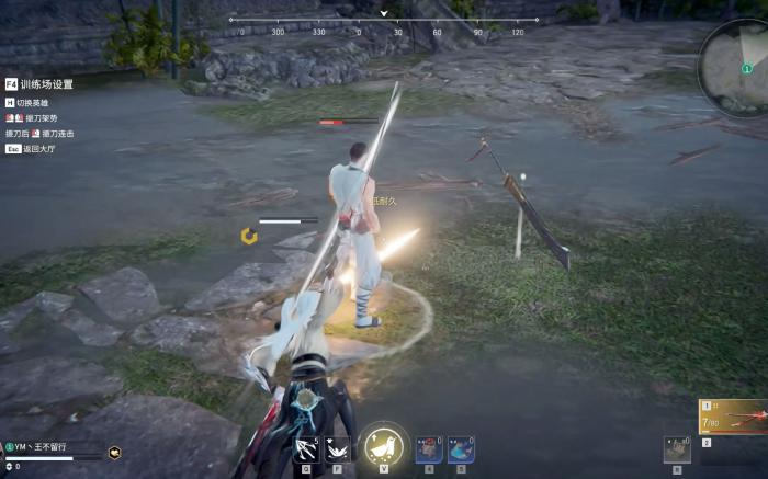 永劫无间太刀连招怎么用2