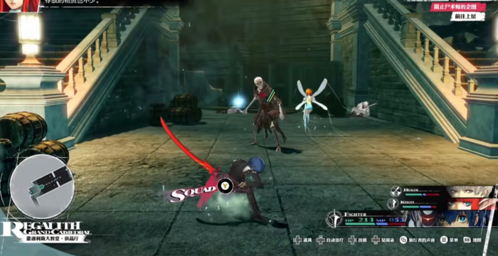 暗喻幻想怎么进行回合战斗2