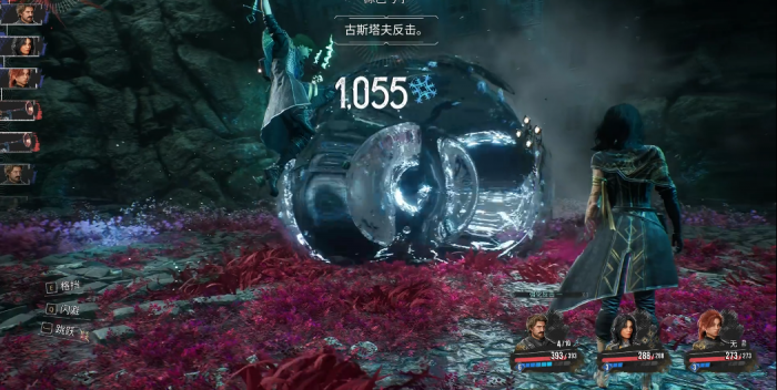 光与影33号远征队源色号手怎么打2