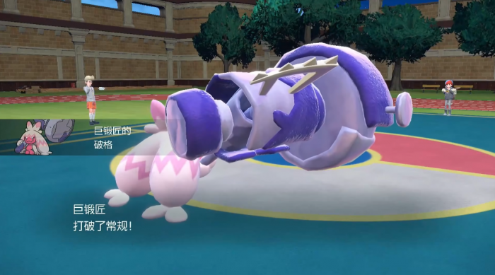 宝可梦朱紫牡丹怎么打2