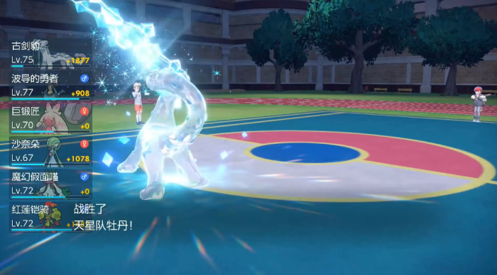 宝可梦朱紫牡丹怎么打3