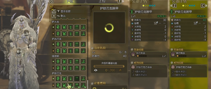 怪物猎人荒野铳枪怎么配装2