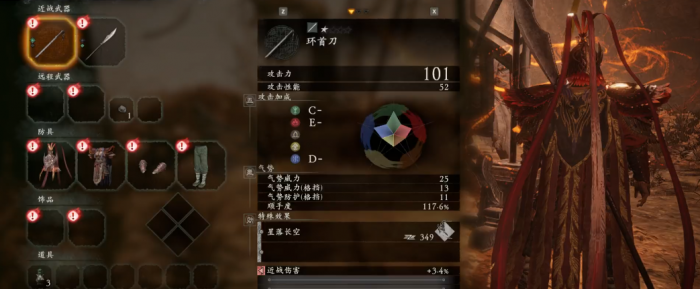 卧龙苍天陨落五行怎么加点2