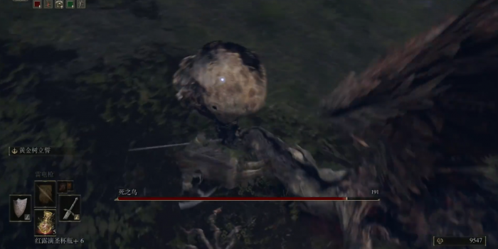 艾尔登法环死之鸟怎么打1