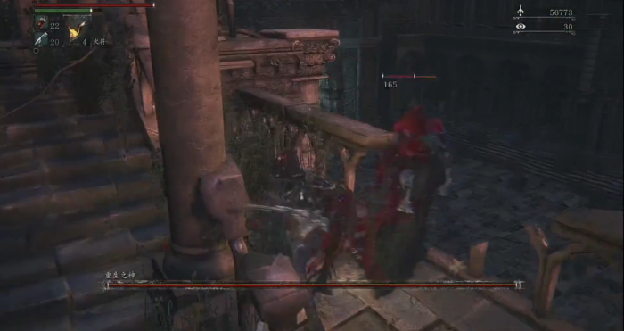 血源诅咒重生之神怎么打1