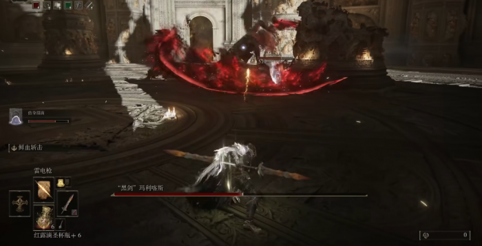 艾尔登法环黑剑玛利喀斯怎么打1