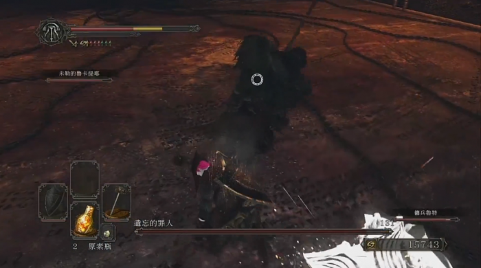 黑暗之魂2遗忘的罪人怎么打1