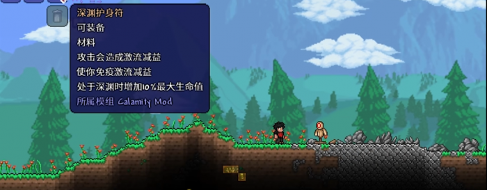 泰拉瑞亚灾厄硫磺海怎么下去3